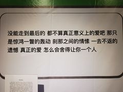 -厦门失恋博物馆(中华城店)