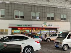 -中石化加油卡销售营业厅(浙江杭州秋涛路发卡点)