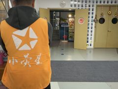 -小荧星艺校(浦东中环分校)