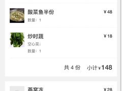 -本味轩精品茶餐厅(黄山路店)