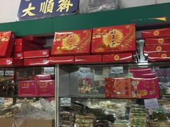 门面-大顺斋(牛街店)