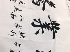 -宸宸画框裱画配框工厂店(莘庄店)