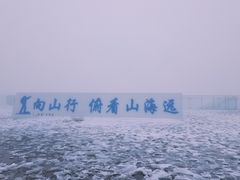 -牛背山