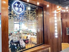 -十八字金银饰·拼豆·开蚌手工体验团建(君太百货店)