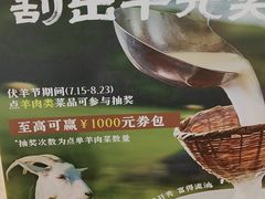 -三义和酒楼(千佛山店)