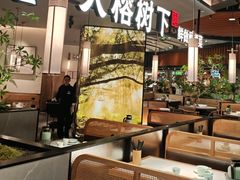 -大榕树下顺德菜(金沙洲永旺店)