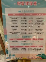 -妈咪呗呗月子中心(市心店)