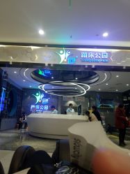-反弹蹦床公园(南坪万达店)