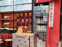 -茶理宜世(乐峰广场·尝乐集店)
