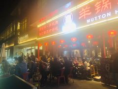 门面-虾满堂(瑞虹店)