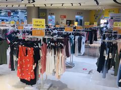 -BIGOFFS 超级折扣(仁恒伊势丹店)