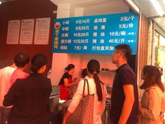 -金陵老丁家馄饨(新街口店)