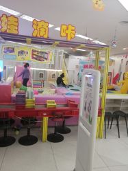 -孩子王(铁西万达店)