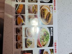 -西域伙伴清真牛肉面(中盛店)
