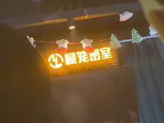 -棂笼·深度沉浸密室(武汉旗舰店)