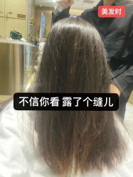-木北护肤造型