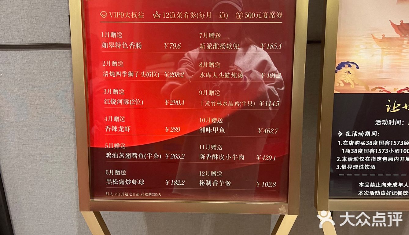 店大欺客