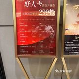 店大欺客