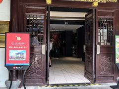 -绿波廊(豫园店)