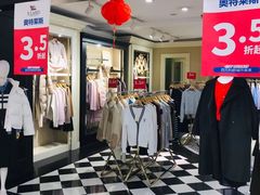 -青岛利群四方购物广场