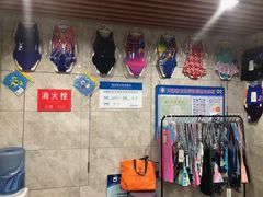 -万豪游泳俱乐部(总店)