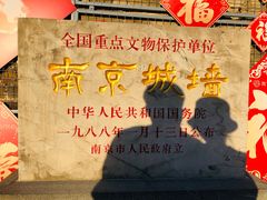 -南京城墙景区