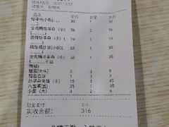 -阿叶羊杂碎(前进街店)