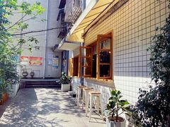 -懒鱼时光馆(沙坪坝店)