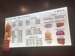 菜单-毛华美食(清扬路店)