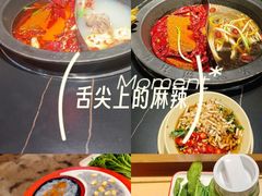 -蜀大侠火锅(四川北路店)