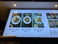 -成都你六姐·牛肉冒菜(城市集市合生汇店)