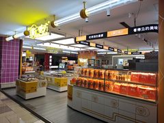 -鹏欣水游城
