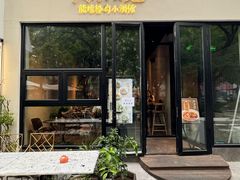 -漆黑觉米粉(三里屯店)