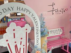 -保利国际影城(中环店)