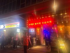 -红盔甲·小龙虾(车公庙店)