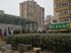 -小李烧鸡(西北角总店)