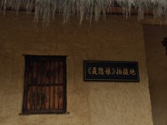 -千年银杏谷文化旅游区