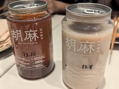 -胡麻(静安嘉里店)