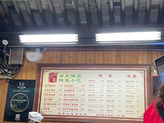 -粗茶淡饭(东关街店)
