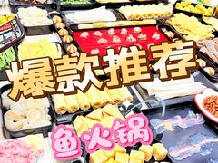 -京门活鱼馆·鱼火锅(百子湾（原红庙）店)