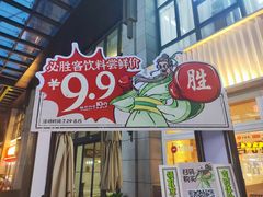 -必胜客(WOW昙华林店)