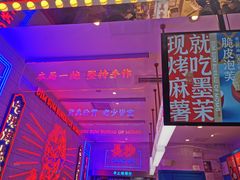 -墨茉点心局(国金街店)