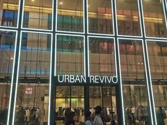 -URBAN REVIVO(深圳华润万象天地店)