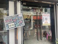 -花姨·老电影院果汁冰(88号店)