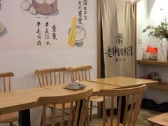 用餐区-正南齐北·老街糯米团(洪崖洞店)