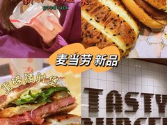 -麦当劳(红唐店)