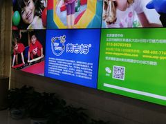 -方恒购物中心(望京小街店)