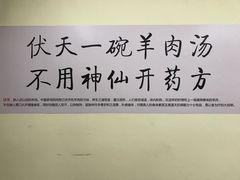 -陈记贵州遵义羊肉粉·酸汤鱼(法华镇路店)
