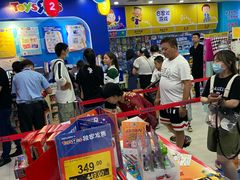 -爱玩嘉年华(龙湖杭州金沙天街店)