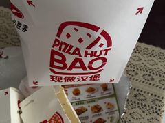 -必胜客(威高广场店)